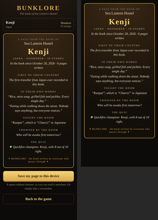 The Traveller's Page on a phone